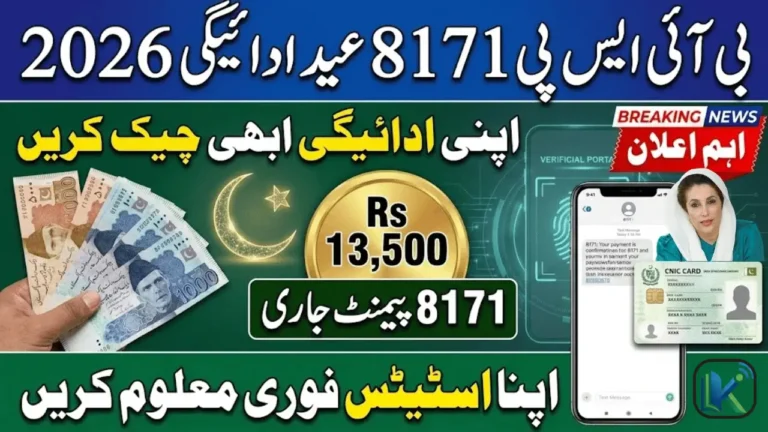 Check BISP 8171 Eid Payment 2026