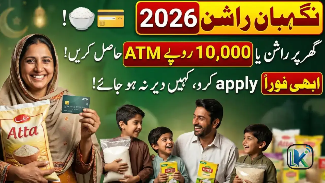 Negahban Rashan Distribution Centers